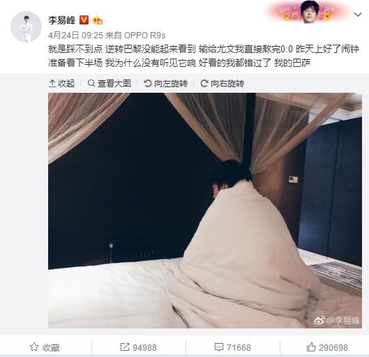 接受慢镜头记者采访时，意大利名宿格拉齐亚尼谈到了本赛季的国米，以及关于劳塔罗和小图拉姆的话题。